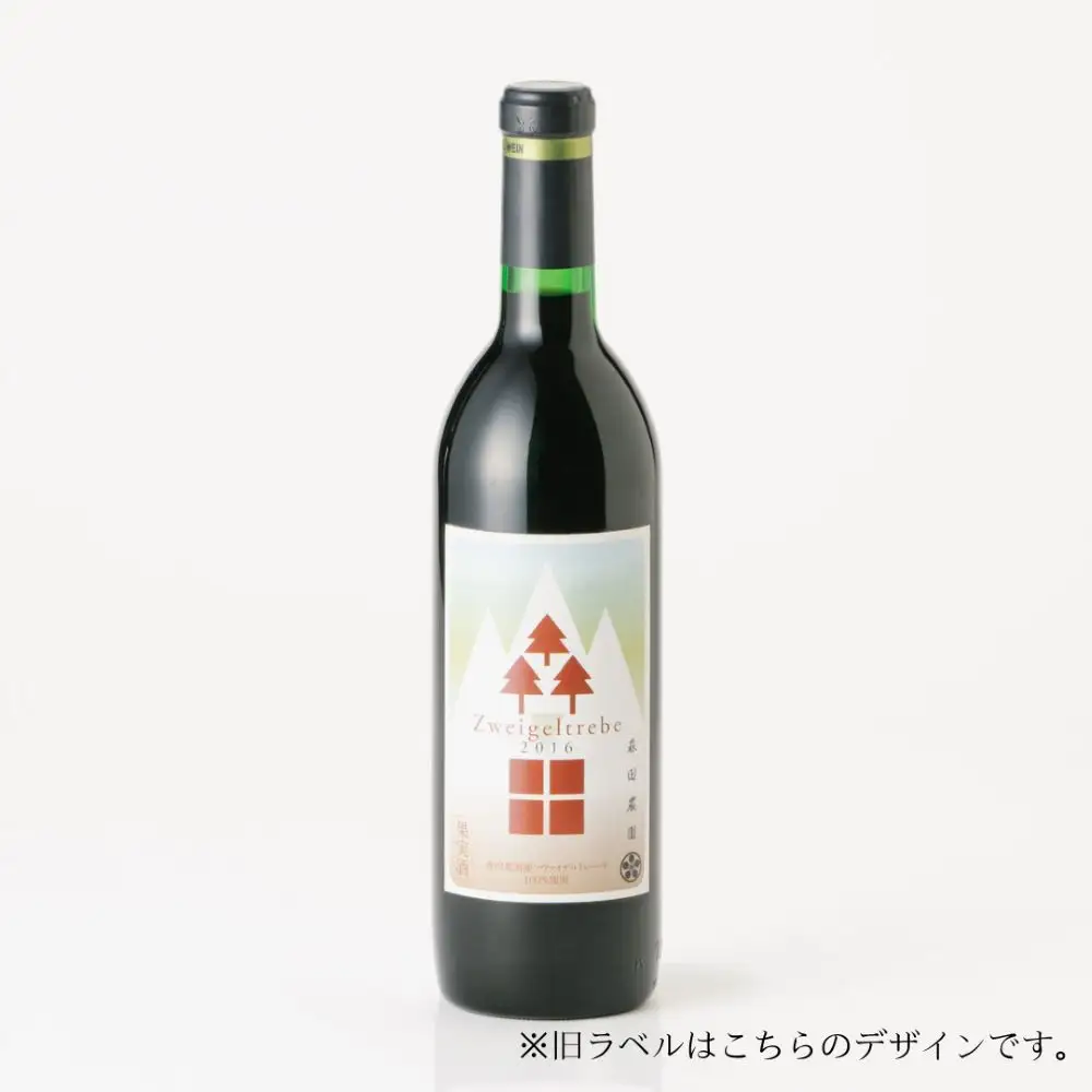 「早池峰の恵み」モリタワイン カベルネ・ソーヴィニヨン2017 ダム貯蔵ワイン ミディアムボディ 辛口 720ml×1本 【2109】