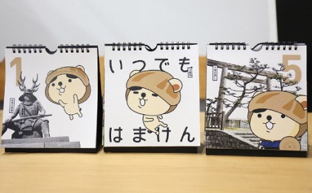 いなはま　はまぐり犬グッズ詰め合わせ6点セット　b_52