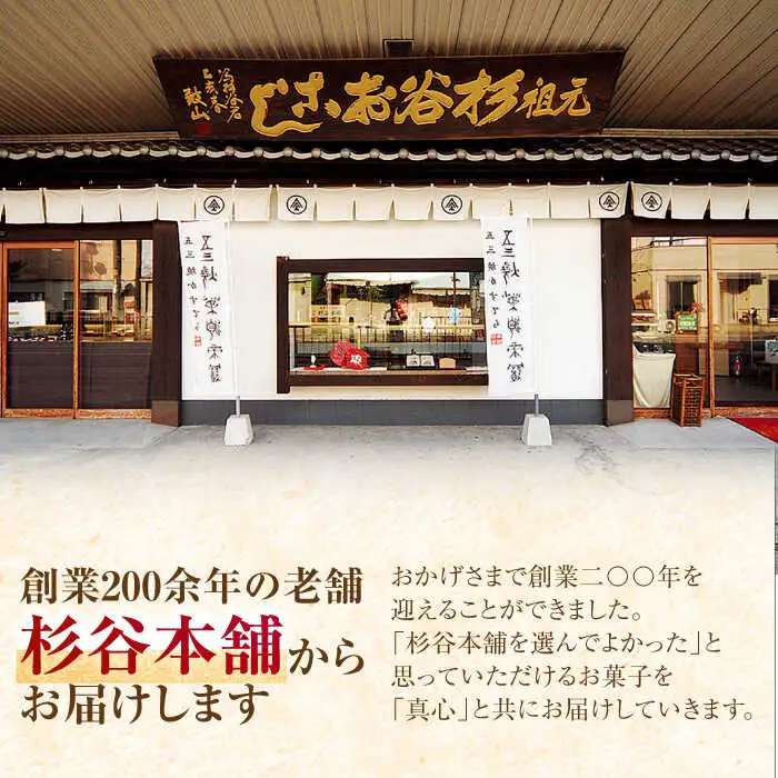 レモングラスカステラ0.3号×3個 / レモングラス カステラ ハーブ スイーツ / 諫早市 / 有限会社杉谷本舗 [AHAE019]