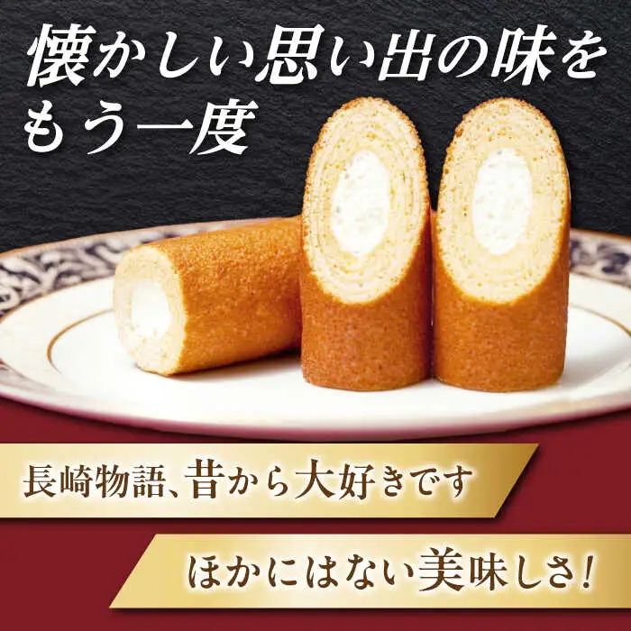 【6回定期便】毎月異なる唐草銘菓おまかせセット / 定期便 お菓子 スイーツ 食べ比べ おまかせ / 諫早市 / 株式会社唐草 [AHCM005]