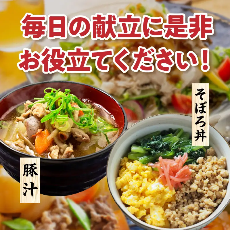 数量限定 6か月 お楽しみ 定期便 豚肉 鶏肉 ミンチ 豚 切り落とし セット 総重量30kg 6回 国産 おかず 食品 ひき肉 挽肉 万能食材 鍋 つくね ハンバーグ 豚丼 お祝 記念日 おすすめ お弁当 おつまみ 小分け 個包装 冷凍 おすそ分け 宮崎県 日南市 送料無料_MH2-24
