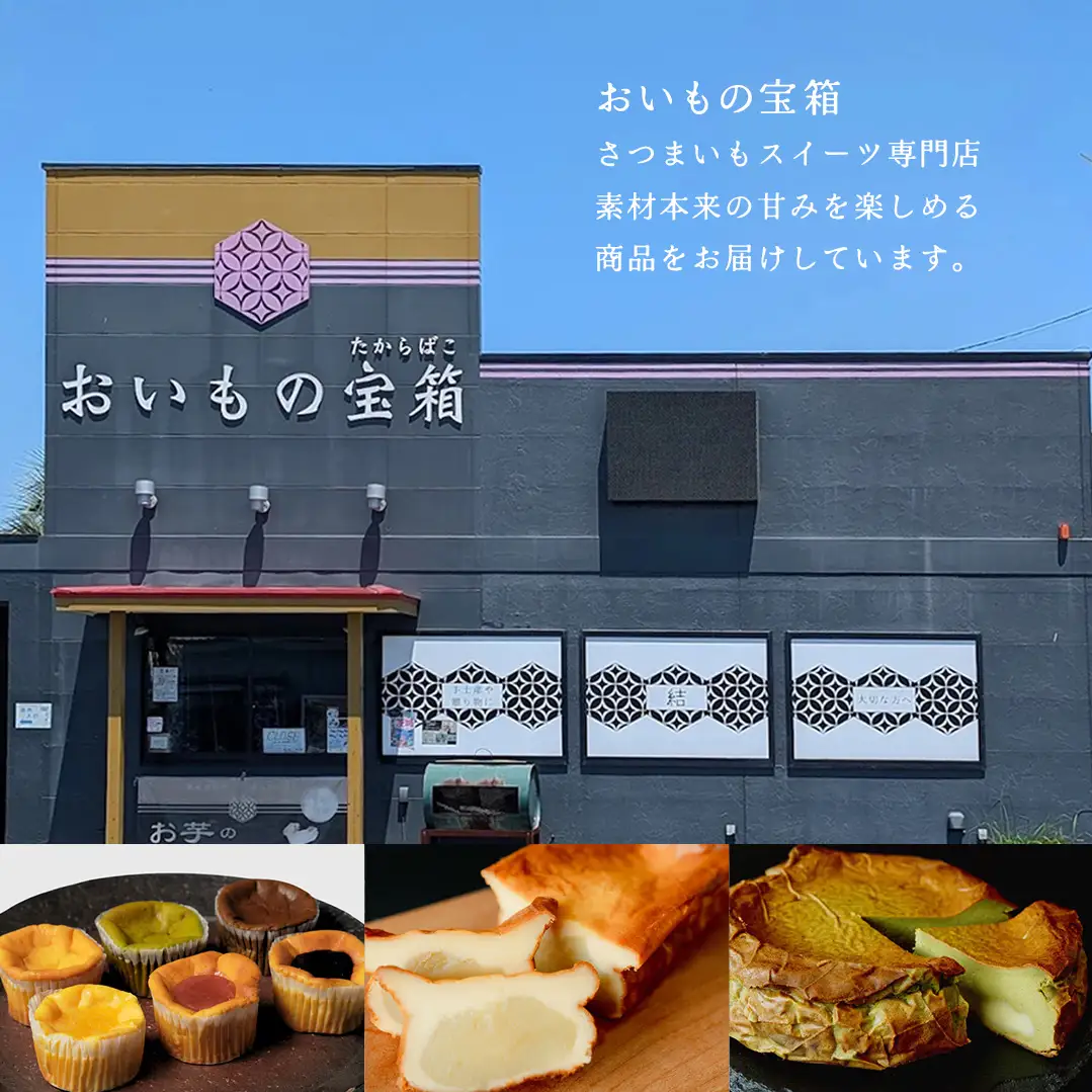 冷凍焼き芋 約2㎏ 【 茨城県産 紅はるか 】