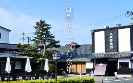 かれん 純米甘口 王紋酒造 500ml 地酒 地酒 地酒 地酒 地酒 地酒 地酒 aumont009_02