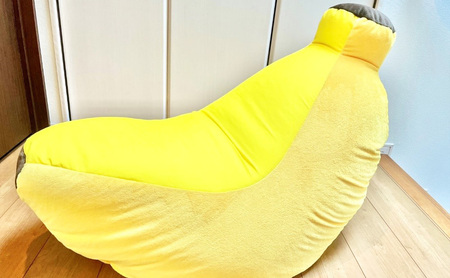 ビーズクッション BIGばな～な クッション くっしょん インテリア 椅子 イス 癒し ※沖縄・離島への配送不可