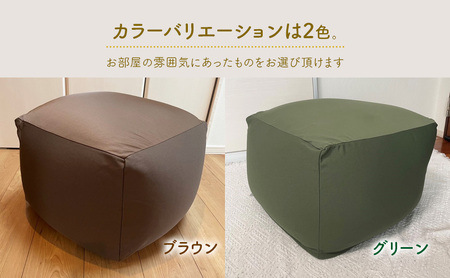 ビーズクッション しかくっしょんS 全2色 クッション くっしょん Sサイズ インテリア 椅子 イス 癒し ※沖縄・離島への配送不可