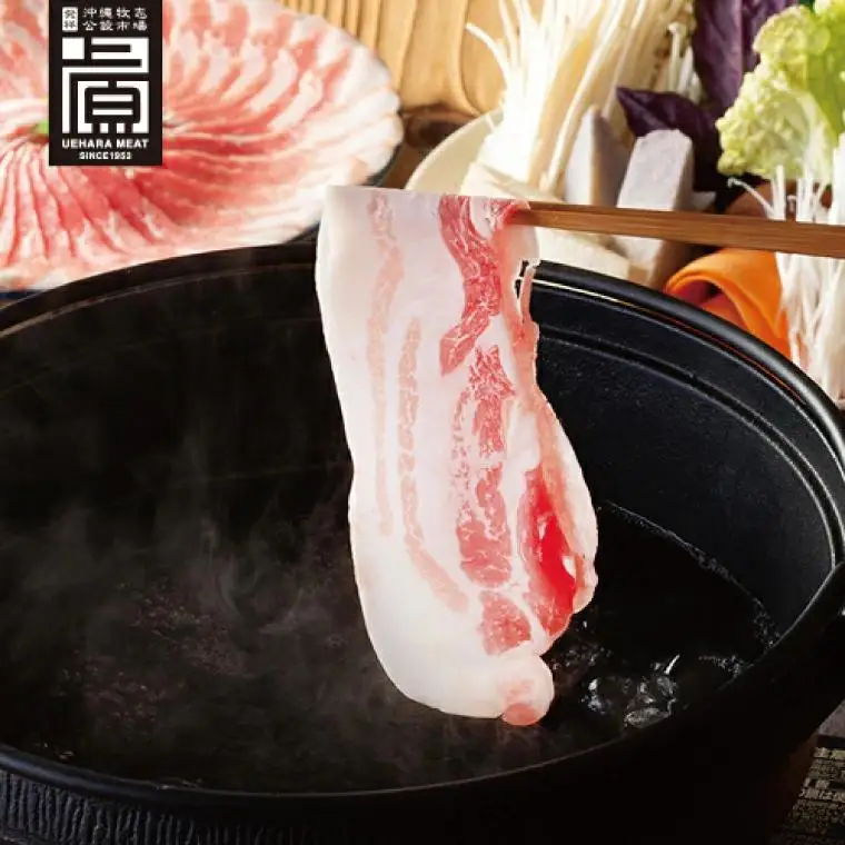 あぐー食べくらべしゃぶしゃぶAセット 計1.2kg(部位3点) (AG022)