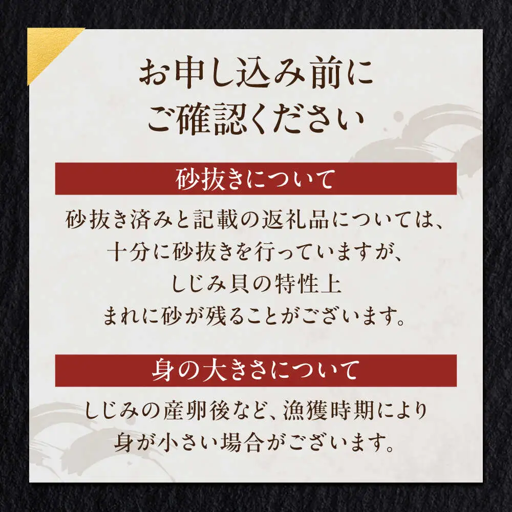 しじみ 【全3回定期便】食べる分だけさっと使える！宍道湖産 冷凍大和しじみ (M)500g×6袋 島根県松江市/平野缶詰有限会社[ALBZ033] しじみ しじみ
