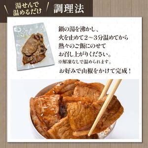 湯煎で温めるだけ！北海道名物 この豚丼 ごちそう便セット (豚肉) 40g×2枚入り 6袋 ぶた丼 豚丼 豚丼の具 阿寒ポーク ぶた肉 豚 ぶた 豚ロース ロース ロース肉 豚ロース肉 北海道 F4F-7717
