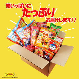 アンパンマン せんべい 【詰め合わせ】 米菓 せんべい  kuriyama001