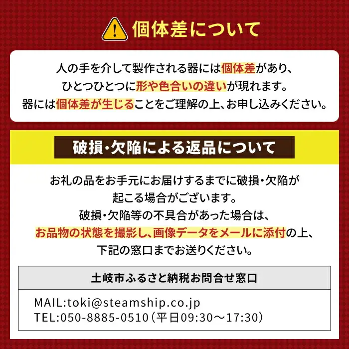 【美濃焼】直火OK 耐熱スープボウル ブラウン 3点セット【うつわやさん カネ忠】[MBO069]