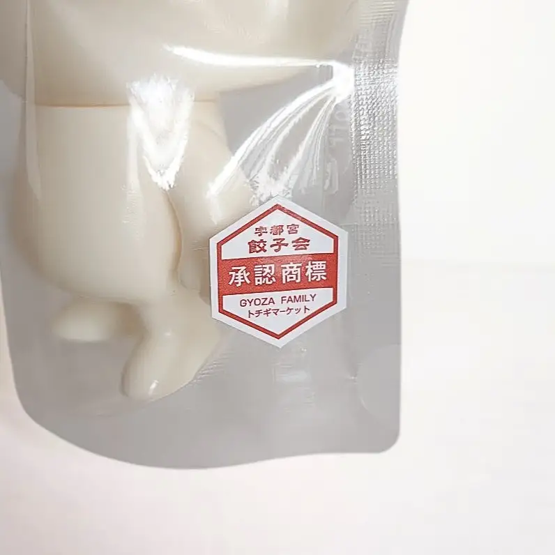 GYOZAくんソフビ ｜  餃子ソフビ 餃子フィギュア オリジナル 栃木県 宇都宮市 トチギマーケット ※北海道・沖縄・離島への配送不可