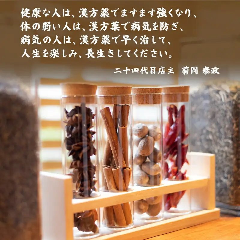 焙じはとむぎ茶 3パックセット 菊岡漢方薬局 漢方 麦茶 8-027