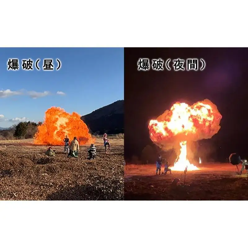 体験 静岡 爆破体験 爆破撮影 昼 夜間 イベント 参加費 1名分 爆破 撮影 企画 動画撮影 SNS YouTube コスプレ 富士山 静岡県 裾野 裾野市