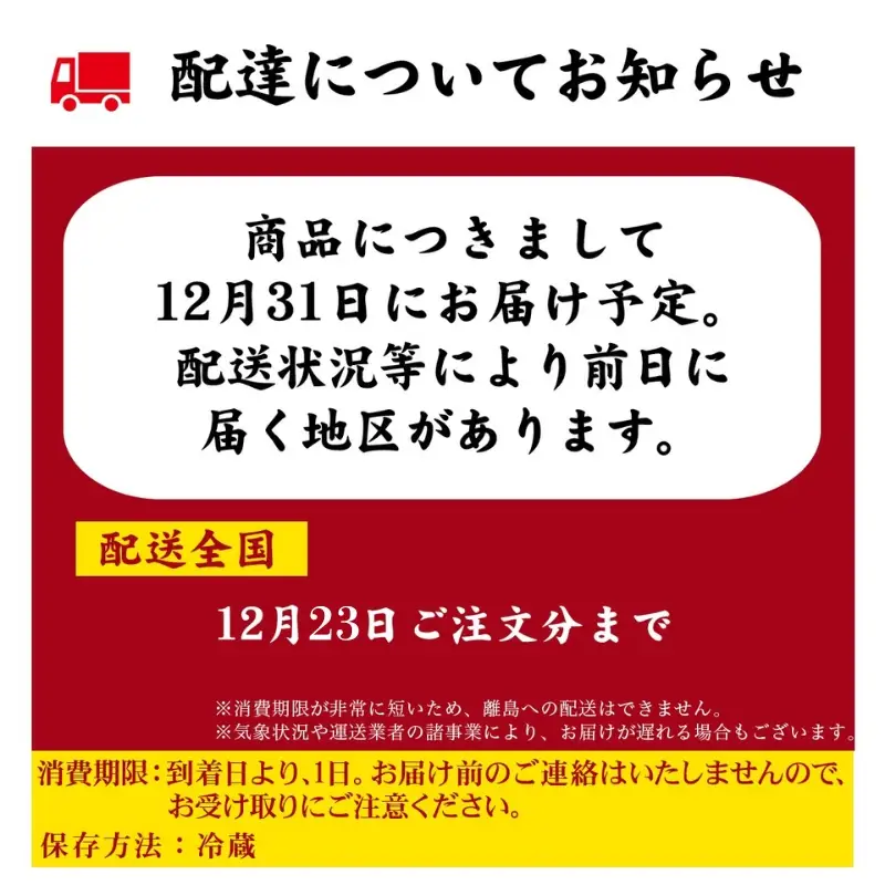 ＜12/31着（時間指定不可）＞年越しそばに！生蕎麦４人前＋上汁（ざる用つけ汁）