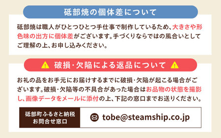 砥部焼 髪飾り アオイトリ 1点 へアゴム アクセサリー BJBM011