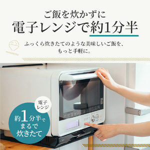 パックご飯 ヒノヒカリ 低温製法米 備蓄 パックご飯【150g×48食(3食×82ケース)】