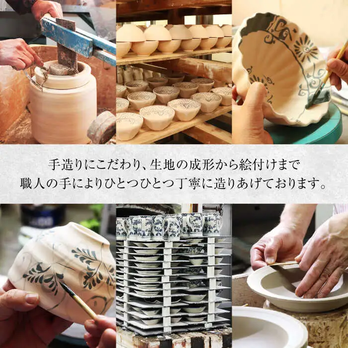 【美濃焼】安南 手描き ミニ どんぶり ペアセット タコ唐草×タコ唐草【宗山窯】花柄 丼 2点[MBI052]