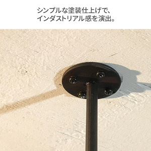 物干し ランドリーバー マットブラック 部屋干し 物干し【60cm・120cmセット】