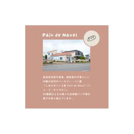 【3か月定期便】もちもち食パン