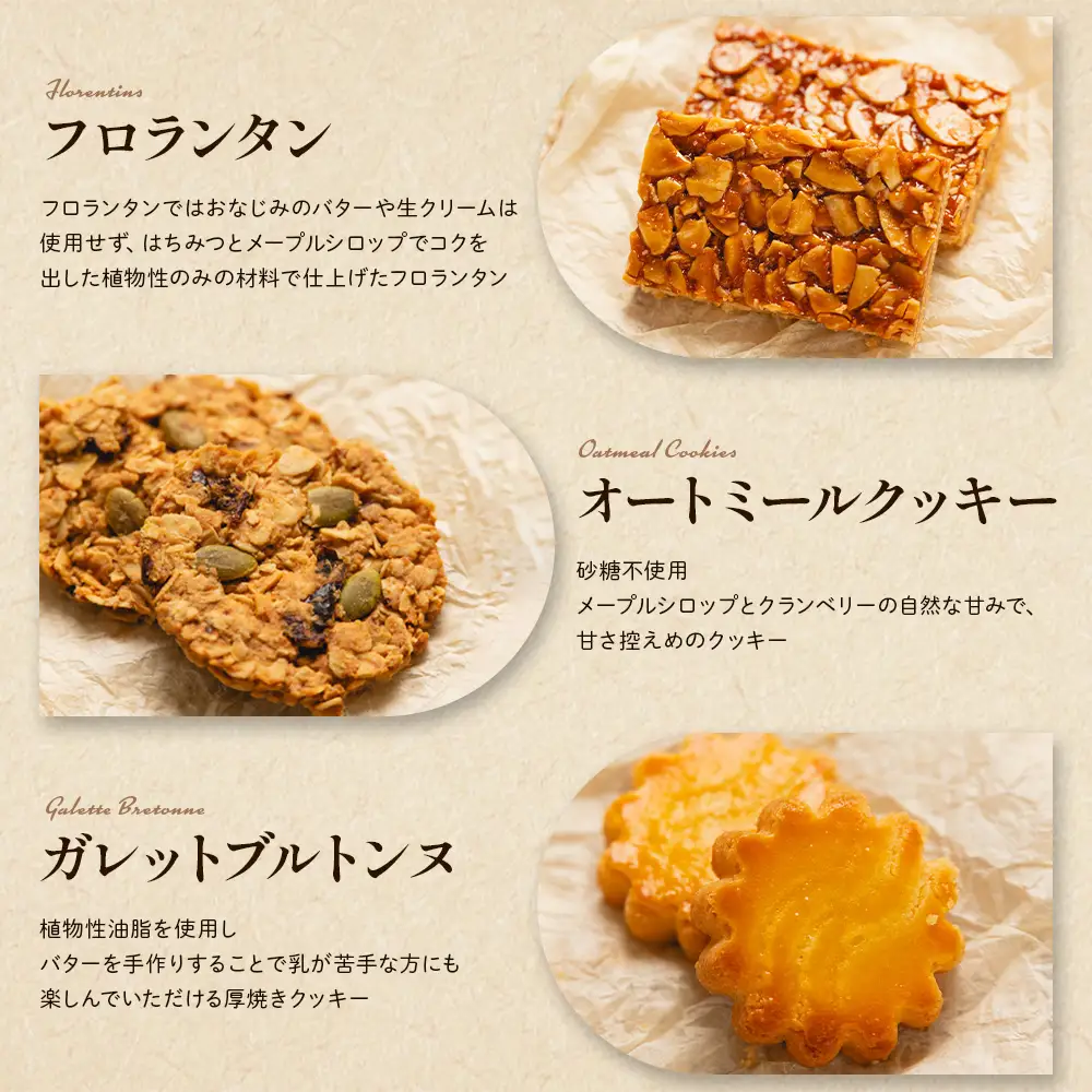 【グルテンフリー】米粉の焼き菓子 5種 詰め合わせ 合計9袋【焼き菓子 クッキー 焼き菓子詰め合わせ お菓子詰め合わせ おすすめクッキー クッキー 手作りクッキー】 gf-0001