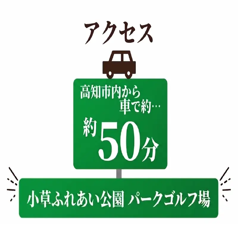 【ゴルフ場】ゴルフ場  利用券 お二人様 18ホール ペア 用具レンタル