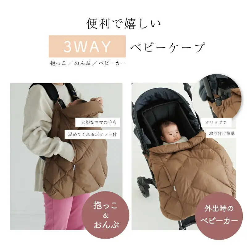 【河田フェザー】 KWD ベビー ダウン ケープ BABY DOWN CAPE ケーダブルディー ダウンケープ グリーンダウン 全4色 フェザー ひざ掛け あったかい 保温 高級 ユニセックス キルトパターン おしゃれ 軽い 日本製