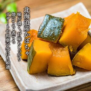 【先行予約】秋の味覚　男爵いも・玉ねぎ・かぼちゃ1玉　合計8kg (2026年10月上旬から発送開始) |かぼちゃ_04757