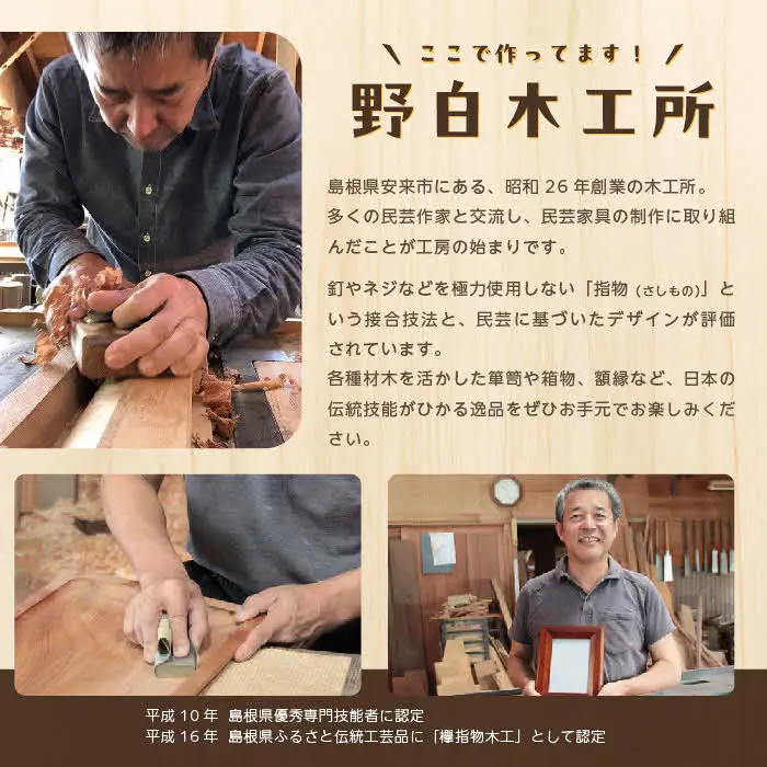 神々の住まい お札立て お札飾り お札スタンド 1本用 【神棚 御札 置き型 木製 ヒノキ 天然木 国産 職人 手作り シンプル おしゃれ 無垢材 一点もの 受注生産 島根県 安来市 島根県産】