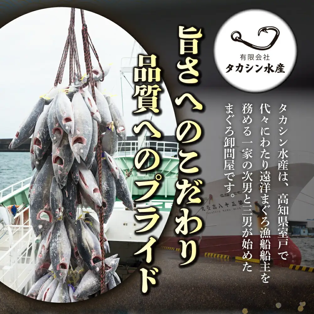 厳選！ 天然本まぐろ 中トロ  ４００ｇ お刺身用 天然まぐろ 天然マグロ まぐろ 鮪 刺身 お刺身 サク 柵 高知 室戸 冷凍 瞬間冷凍 小分け 便利 父の日 