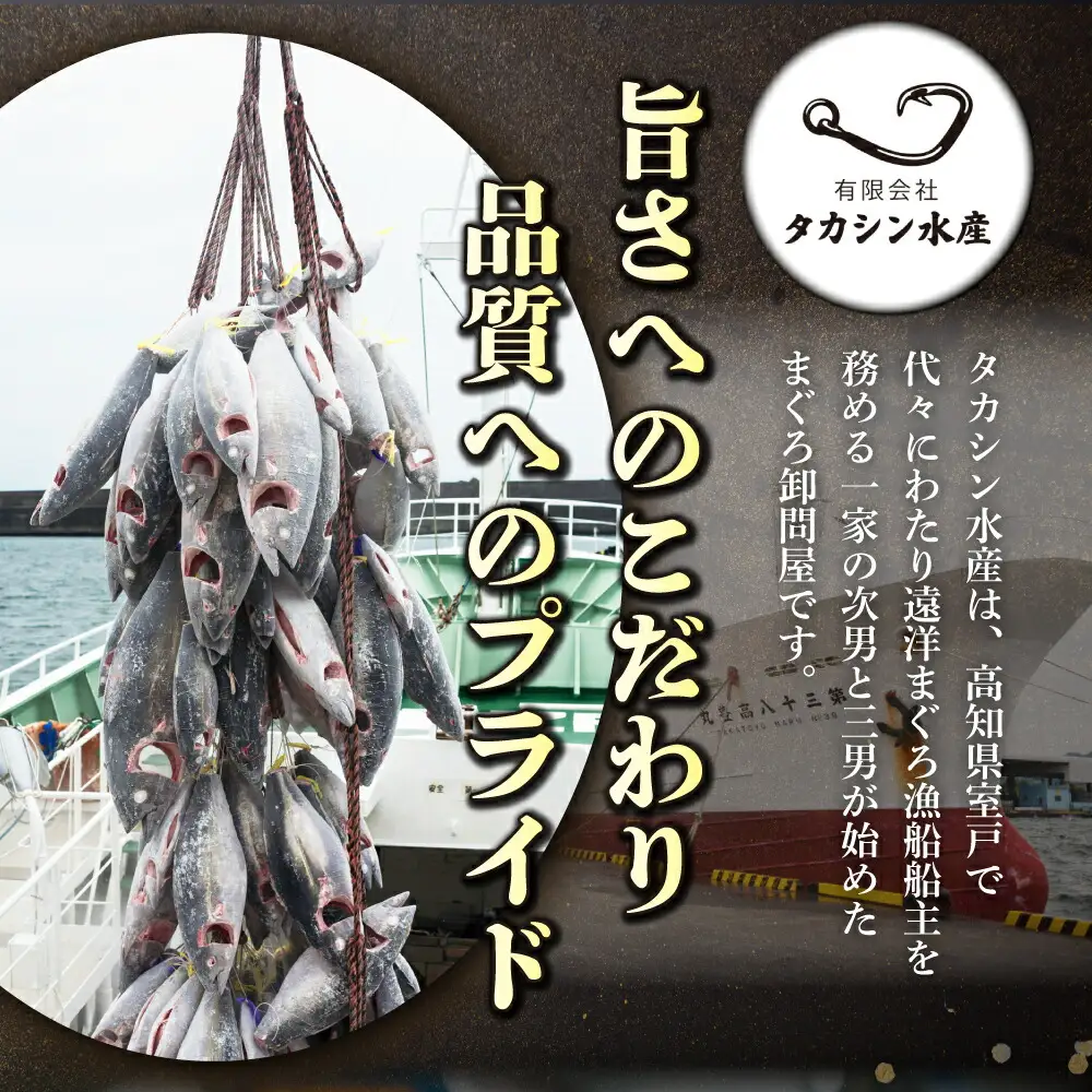 【 天然まぐろ 】 中トロ 赤身 柵 計680g以上 サク さく 天然 めばち マグロ 鮪 まぐろ 100% 冷凍 刺身 海鮮 丼 刺し身 小分け 高知 室戸