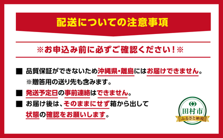訳あり干し芋 切り落とし 1kg 2袋 (500g×2袋)  さつまいも 紅はるか 福島県 田村市