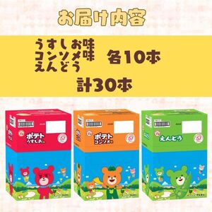 ブルボン プチ 3種 お菓子 お菓子 お菓子 お菓子 お菓子 お菓子 お菓子 bourbon001