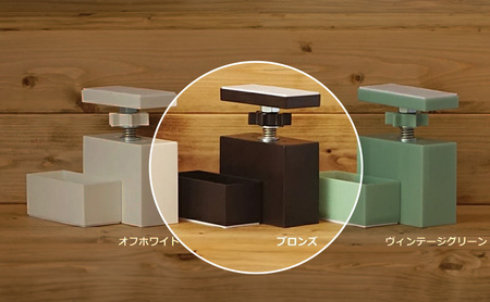 インテリア LABRICO 柱 セット アジャスター ブロンズ 平安伸銅工業 ツーバイ材 ツーバイフォー 家具 DIY 突っ張り 突っ張り柱 固定 賃貸 ウッド 木 木材 おしゃれ オシャレ 平安伸銅 ラブリコ 兵庫 兵庫県 姫路 姫路市 バークグレー