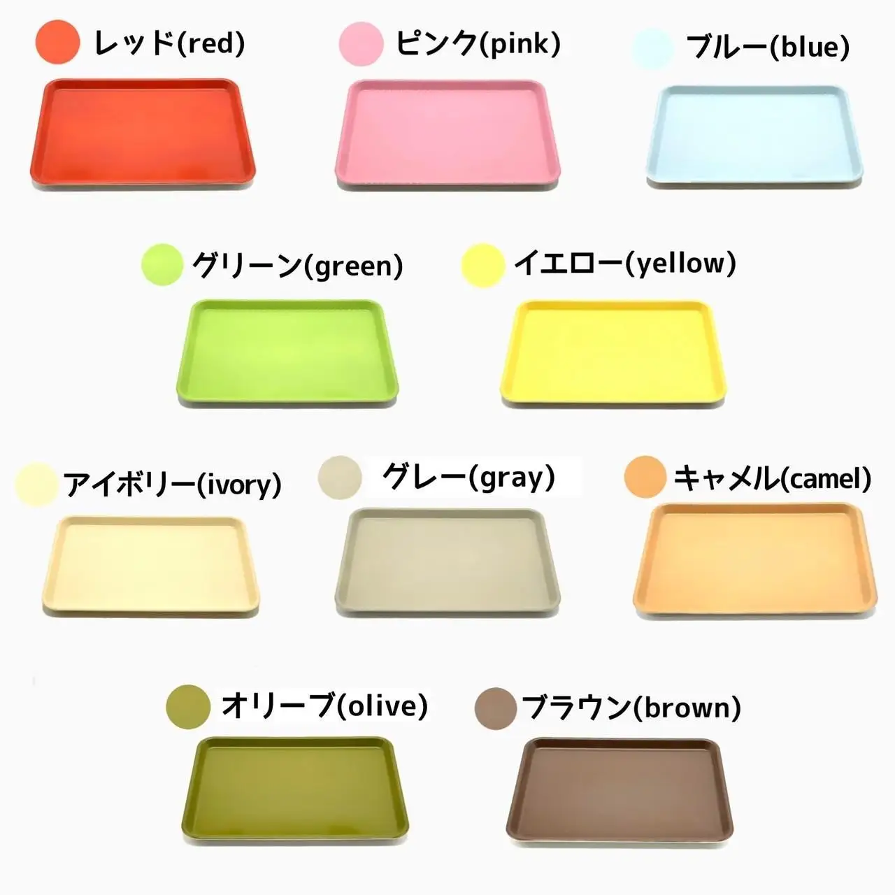NICO トレイ ［ピンク 単品 1枚］トレー 食洗機対応 電子レンジ 滑り止め かわいい 33cm