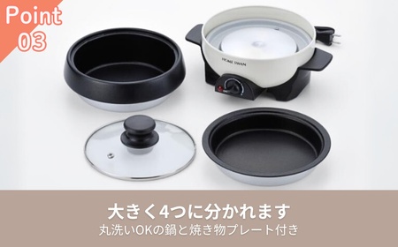 ミニグリルパン16cm キッチン用品 調理家電 小型鍋 一人鍋 卓上新潟県田上町
