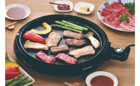 ホットプレート33cm キッチン用品 調理家電 焼肉 卓上新潟県田上町