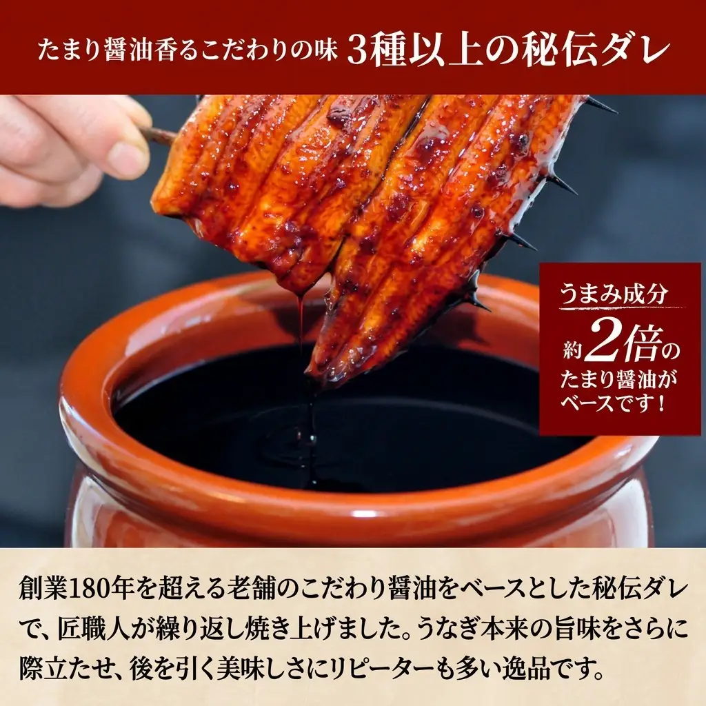 うなぎ 蒲焼 2尾 計240g 国産 大五うなぎ工房 うなぎ