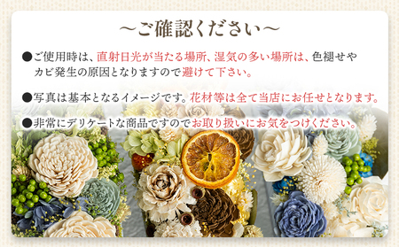 【1級フラワーデザイナーが制作】ドライフラワー プリザーブドライフラワー 山北オレンジ 花雑貨 SOU flower【ドライフラワードライフラワードライフラワードライフラワードライフラワードライフラワードライフラワー】 sf-0002