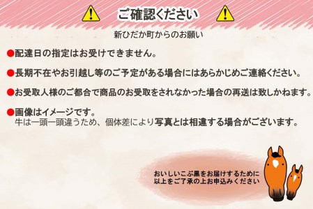 北海道産 黒毛和牛 こぶ黒 A5 焼肉 希少部位 1kg (2種類 500g×2パック) ＜ LC ＞