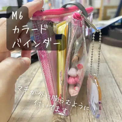 手帳 バインダー 表紙がポーチになった クリア手帳 M6ワイドサイズ ピンク