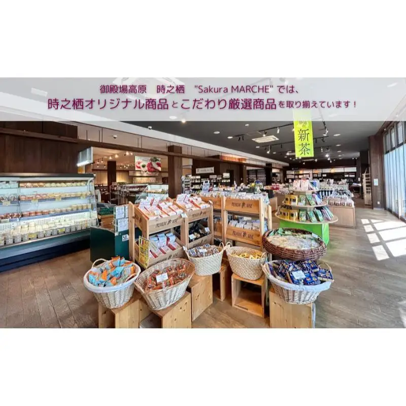 時之栖オリジナルノンスモークソーセージ ソーセージ ノンスモークソーセージ 肉加工品 静岡 裾野市