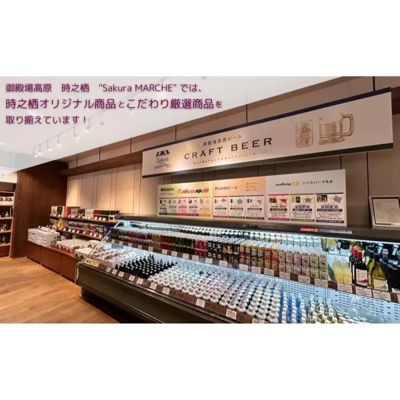 時之栖オリジナルソーセージスペシャルセット ソーセージ チョリソー 詰め合わせ セット 肉加工品 静岡 裾野市