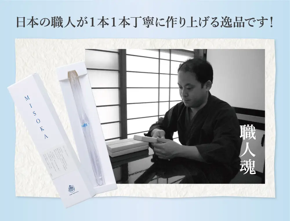 ＜真田紐：紺＞別誂歯ブラシ(1本・木箱入) ゲキツル ハブラシ 歯磨き はみがき ふつう 高級 デンタルケア プレゼント ギフト 贈り物 贈答 最高級 贈答品 歯ブラシ ラグジュアリー MISOKA みそか ミソカ 日用品 高級ギフト 日本製 【m06-35-C】【夢職人】