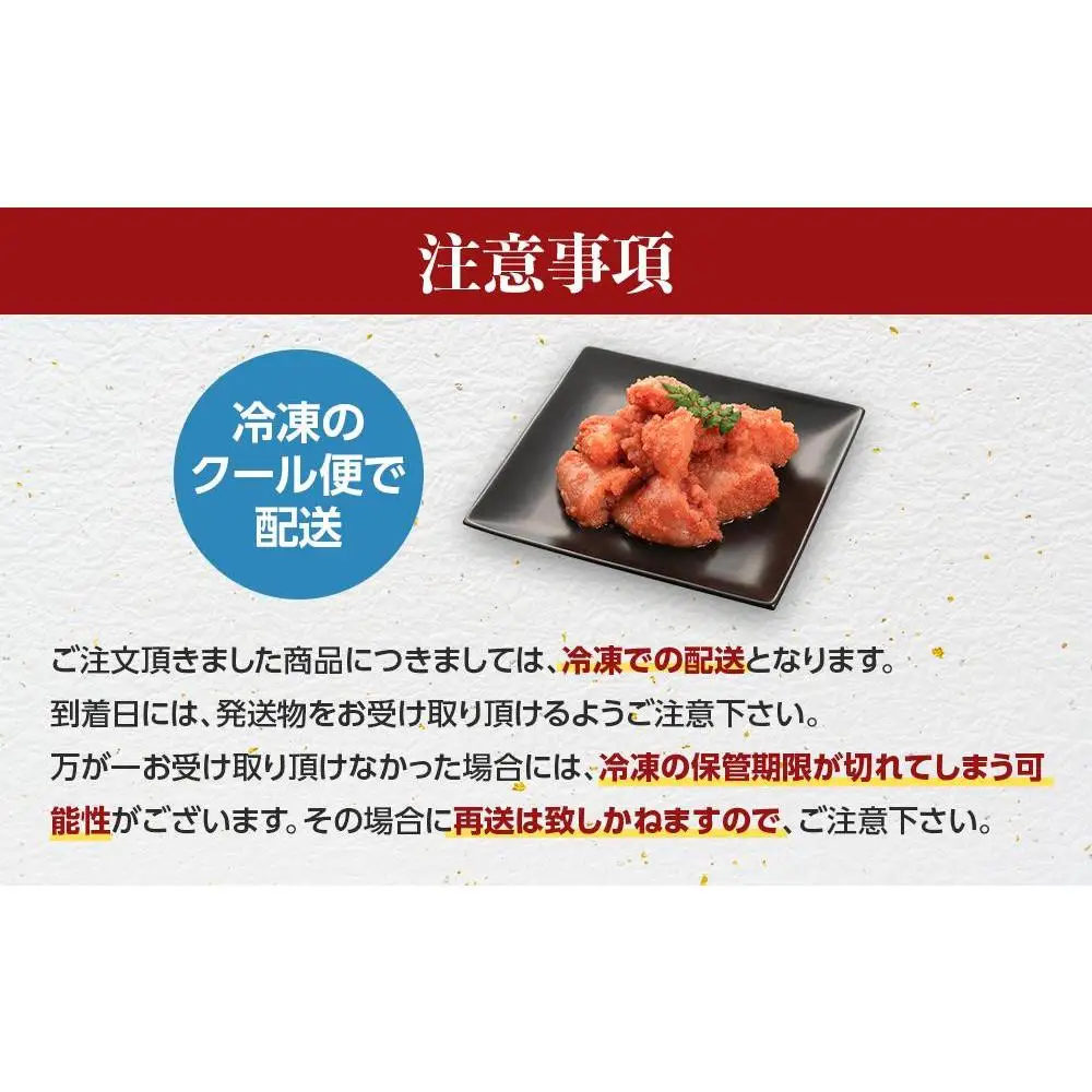 博多徳永　訳あり！　無選別（混合）　無着色辛子明太子1kg