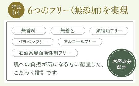 DHC マイルドモイスチュア ウォッシュ 2本セット AKH0010
