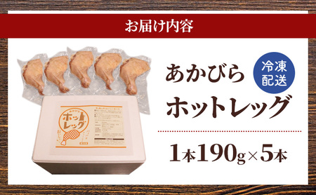 スープカレーセットレトルト惣菜鶏肉唐揚げスープカレーセット【2品】