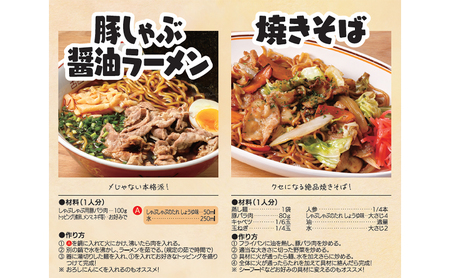【大量 24本】 ソラチ しゃぶしゃぶのたれ しょうゆ味 230g 24本