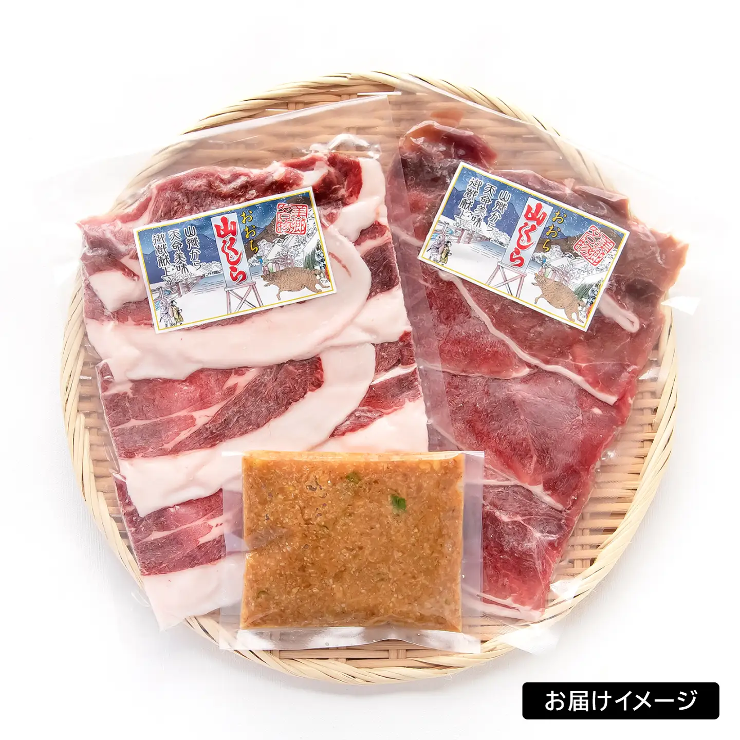 イノシシ肉 味噌すき鍋セット 約500g