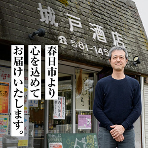 福岡有明のり(全形30枚)乾のり 海苔 全形 福岡有明のり 有明海 手巻き 手巻き寿司 乾物 のり巻き 巻き寿司 干し海苔 干しのり 常温 常温保存【ksg1574】【城戸酒店】