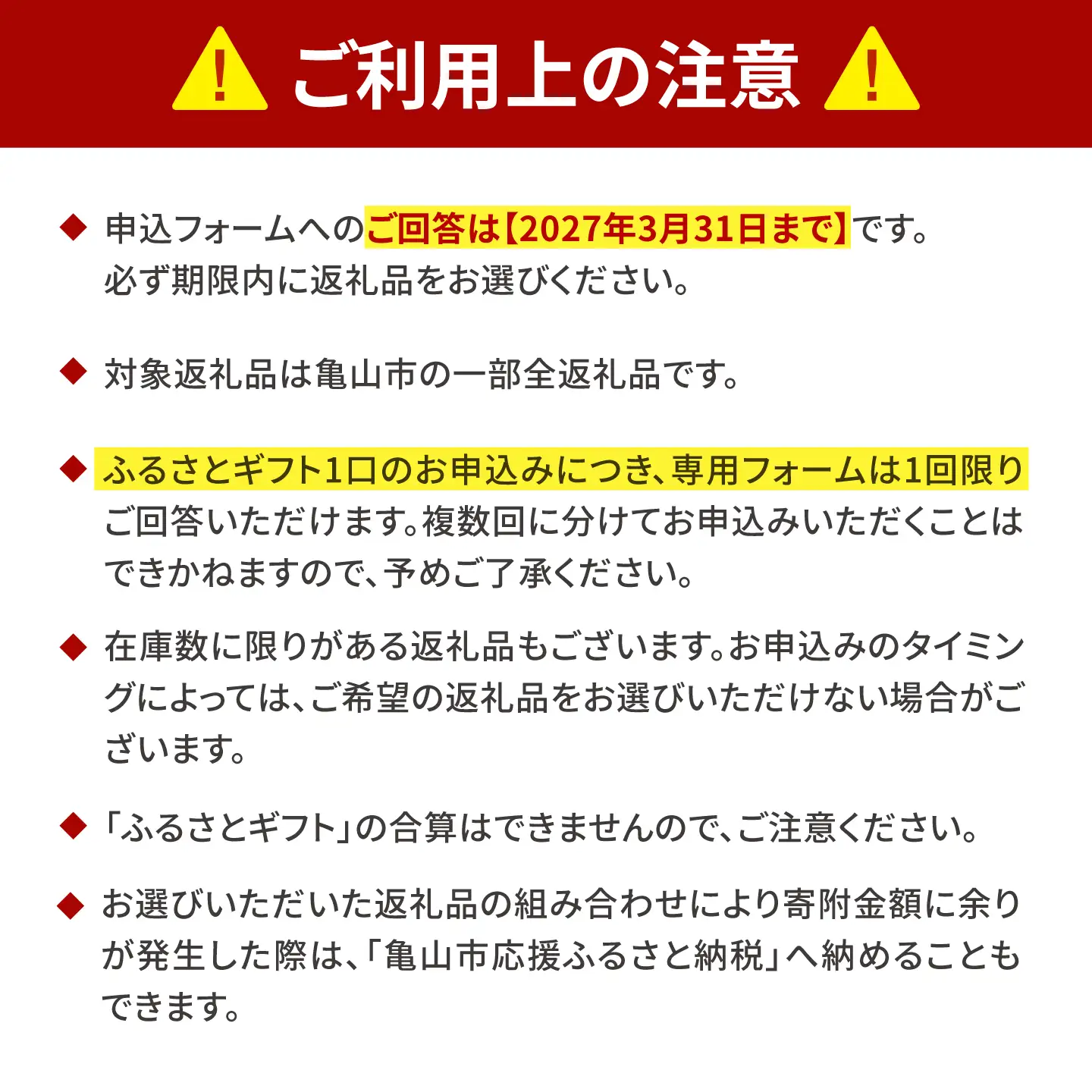 【あとから選べる】 三重県亀山市ふるさとギフト 5万円分  / 豚肉 牛肉 スイーツ 柿安牛 亀山茶 LIVRE あとから ギフト / 亀山市   [AMCA002]